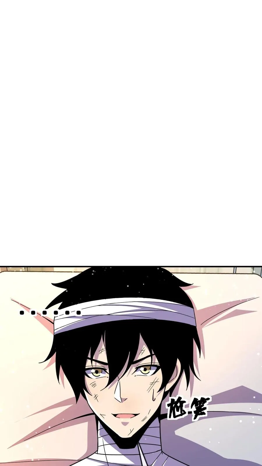 第124话 特殊安排1