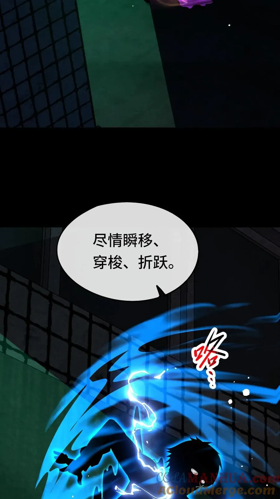 第35话 猎杀结束16