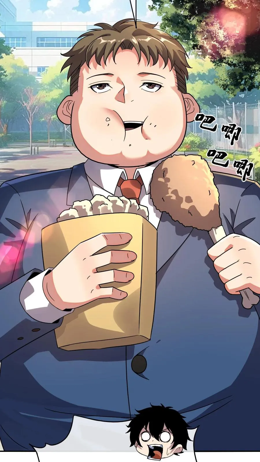 第118话 宿舍11