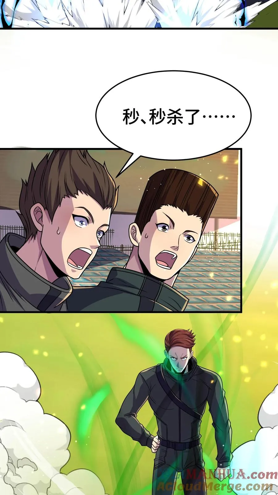 第131话 以彼之道，还之彼身10