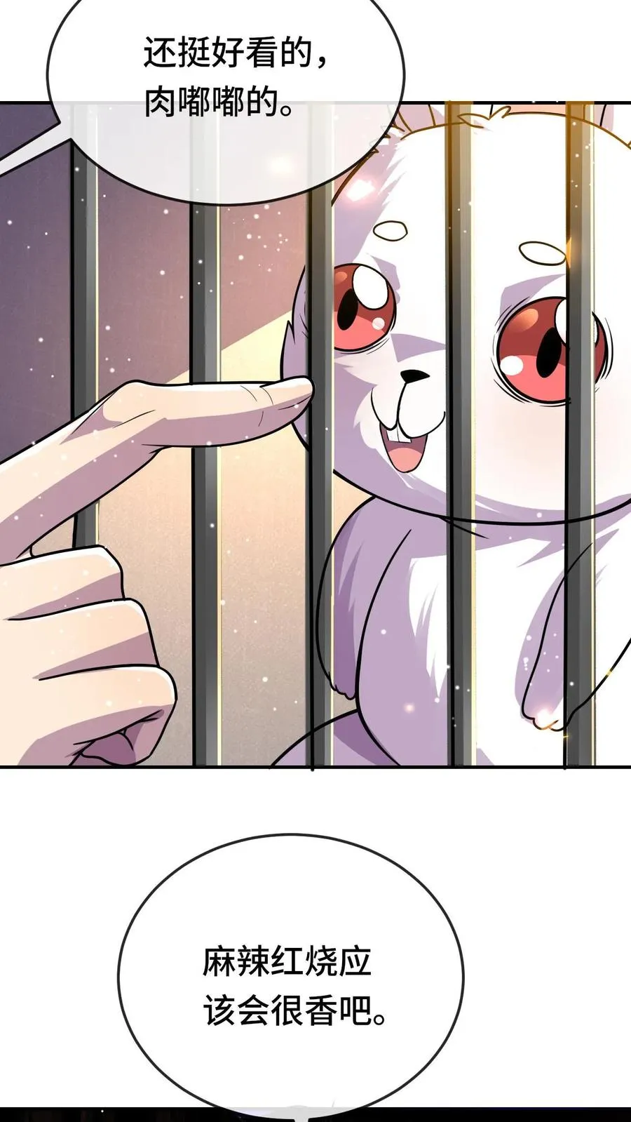 第168话 防火防盗防闺蜜5
