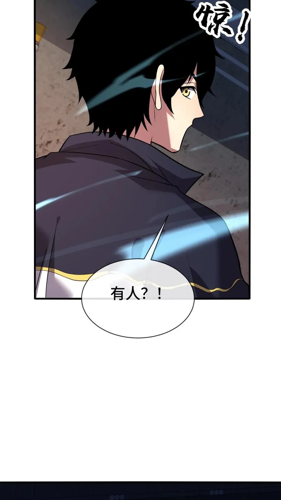 第79话 地下的秘密15