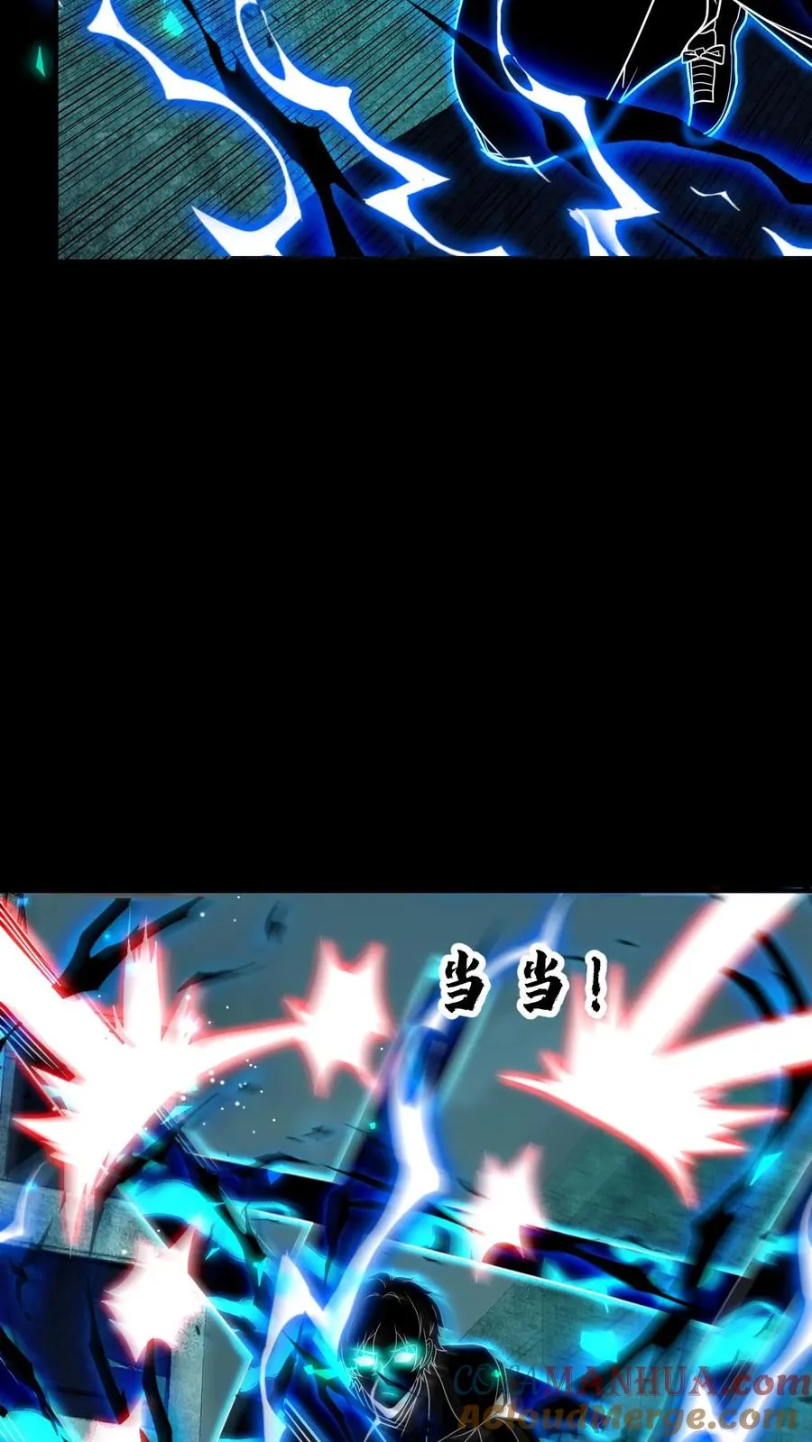第190话 全力出击10