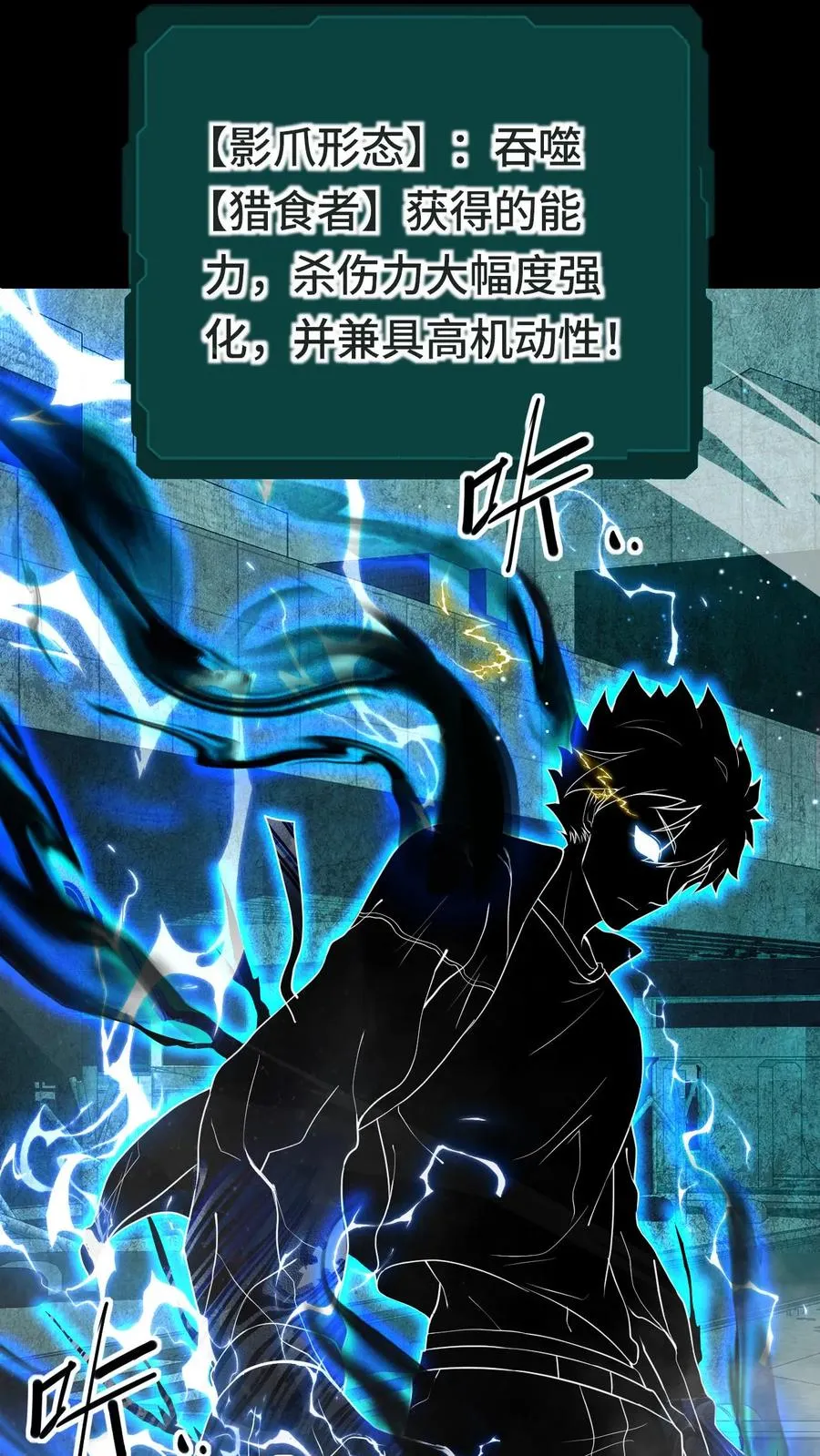 第53话 英雄降临3