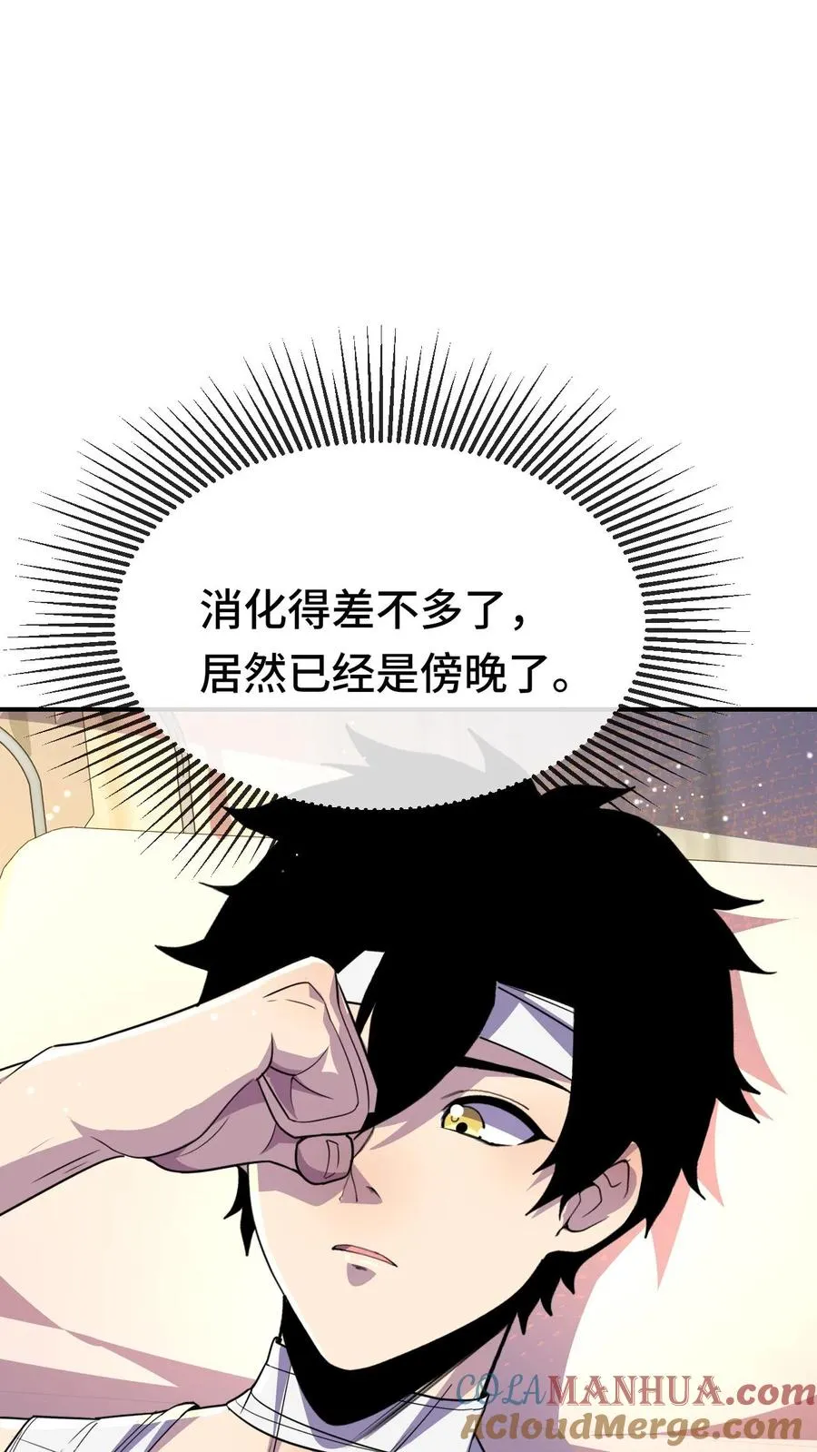 第140话 雅蠛蝶！20