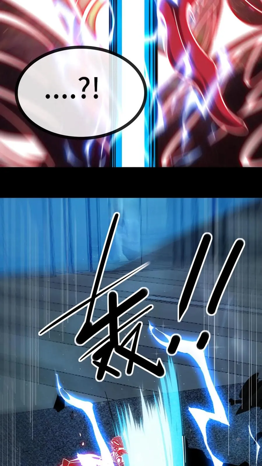 第148话 什么东西？！31