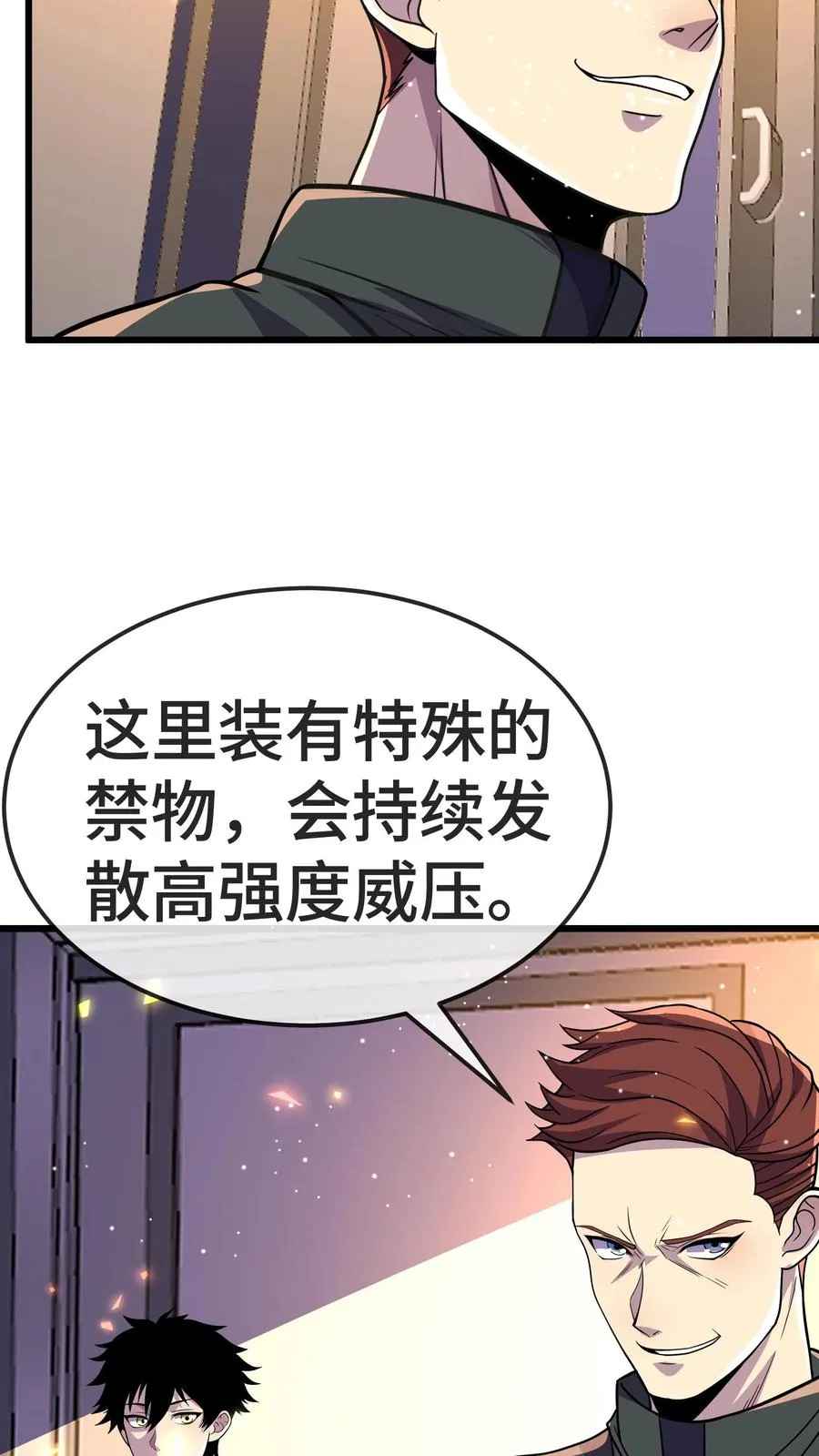 第160话 实战考核19