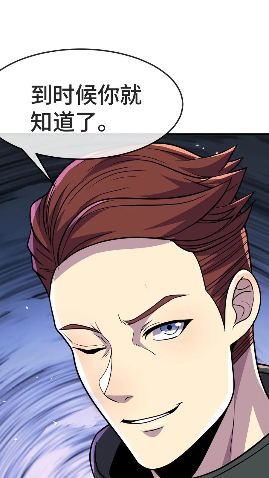 第160话 实战考核15