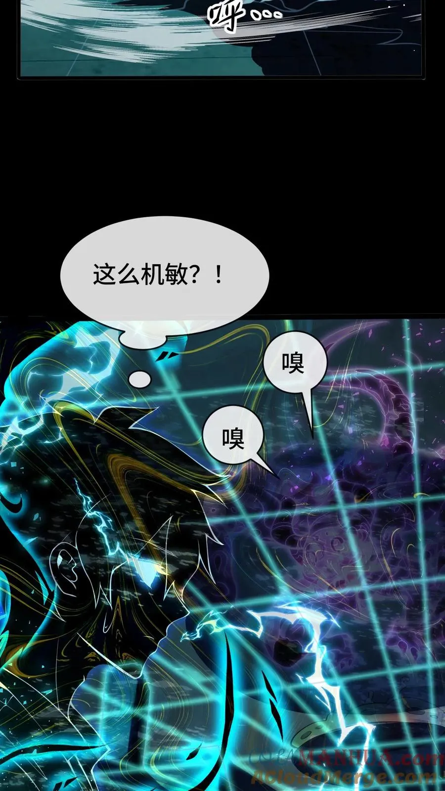 第42话 新的刷怪区6