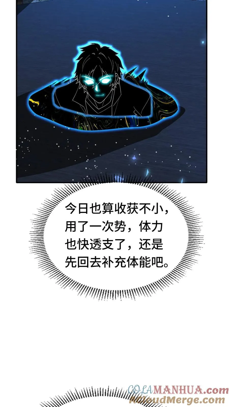 第180话 我就在这儿，随你看10