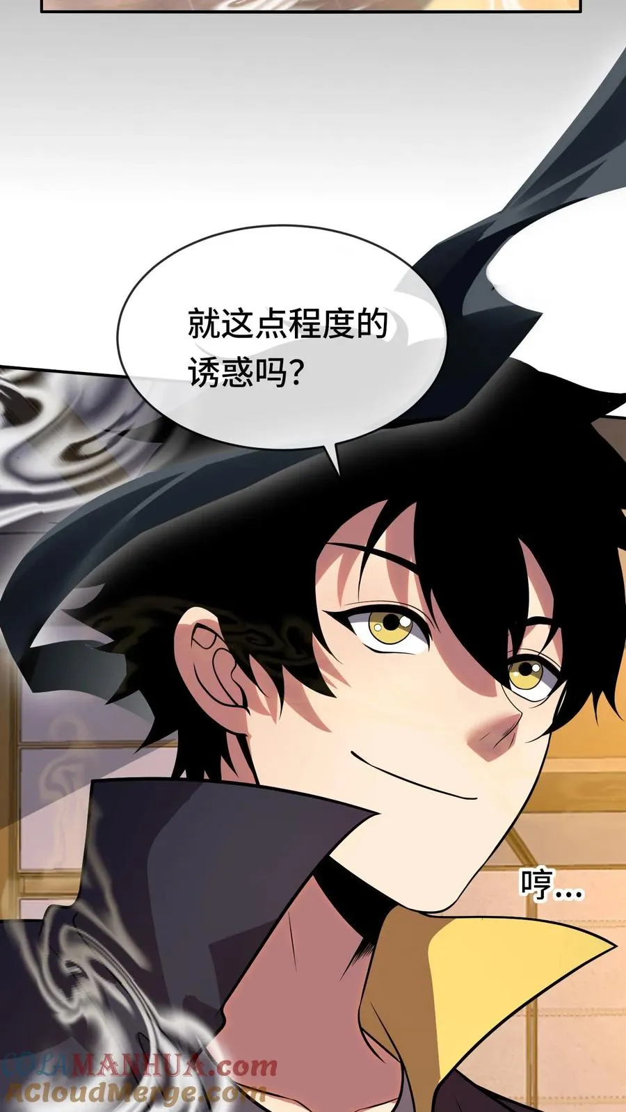 第66话 异状28