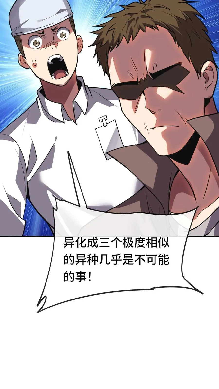 第67话 传承25