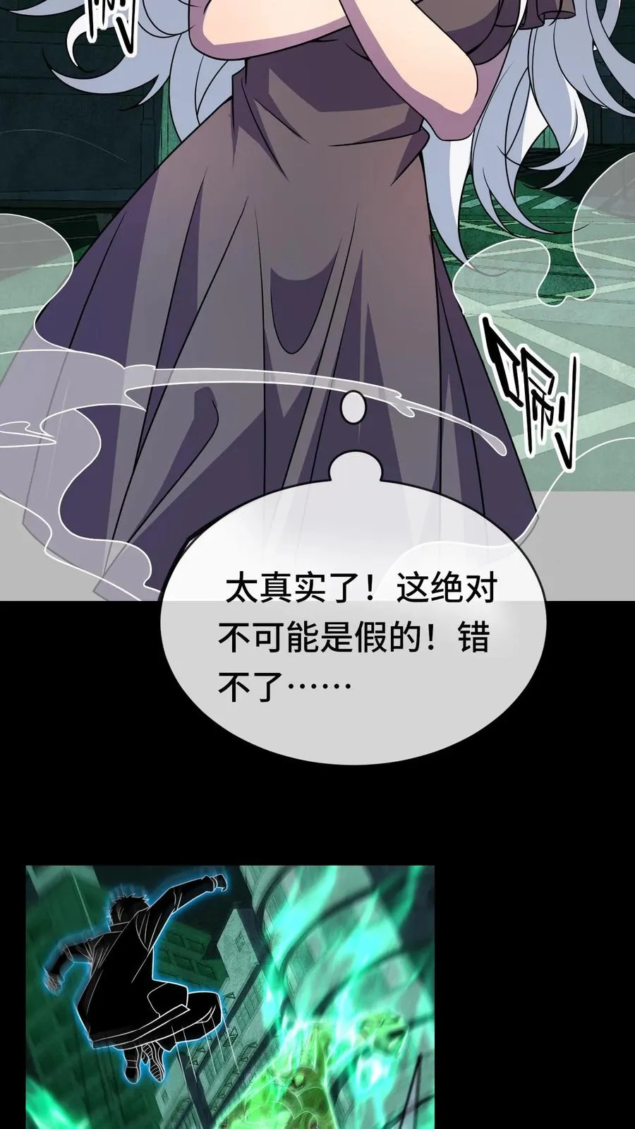 第47话 反转5