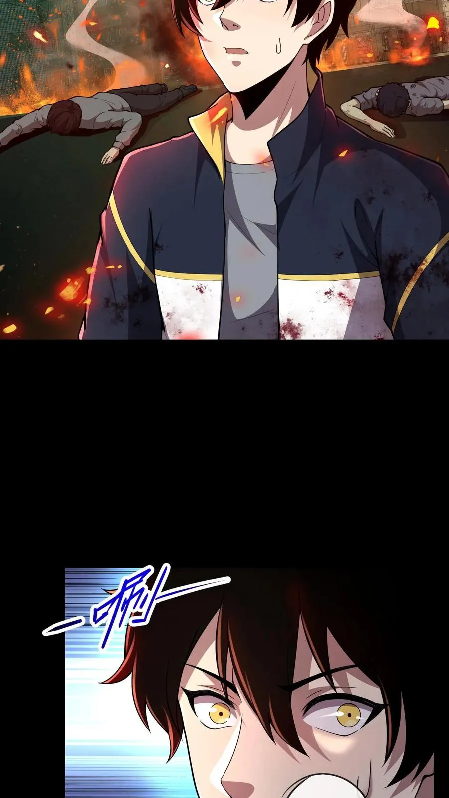 第19话 真实的大周5