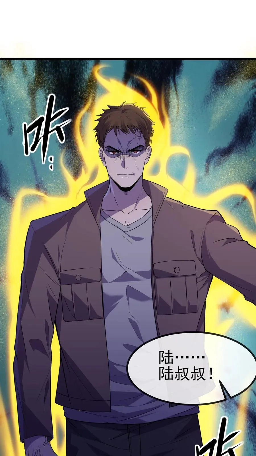 第10话 超凡的代价19
