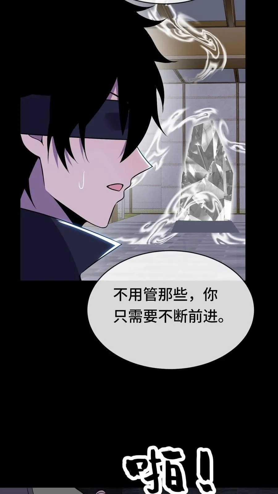 第63话 五阶资质27