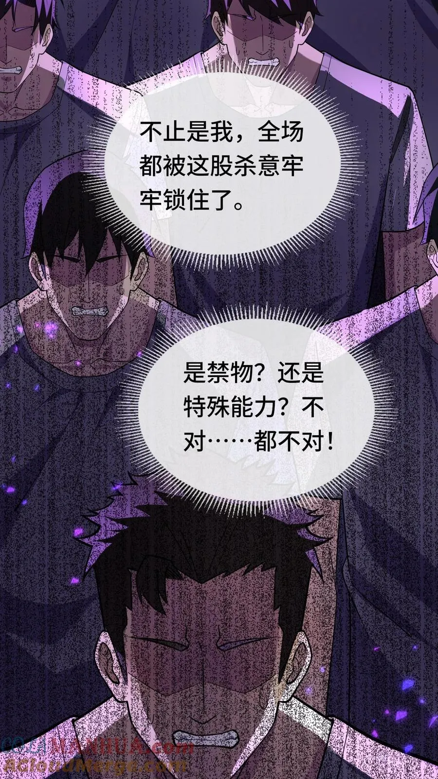 第129话 单练12