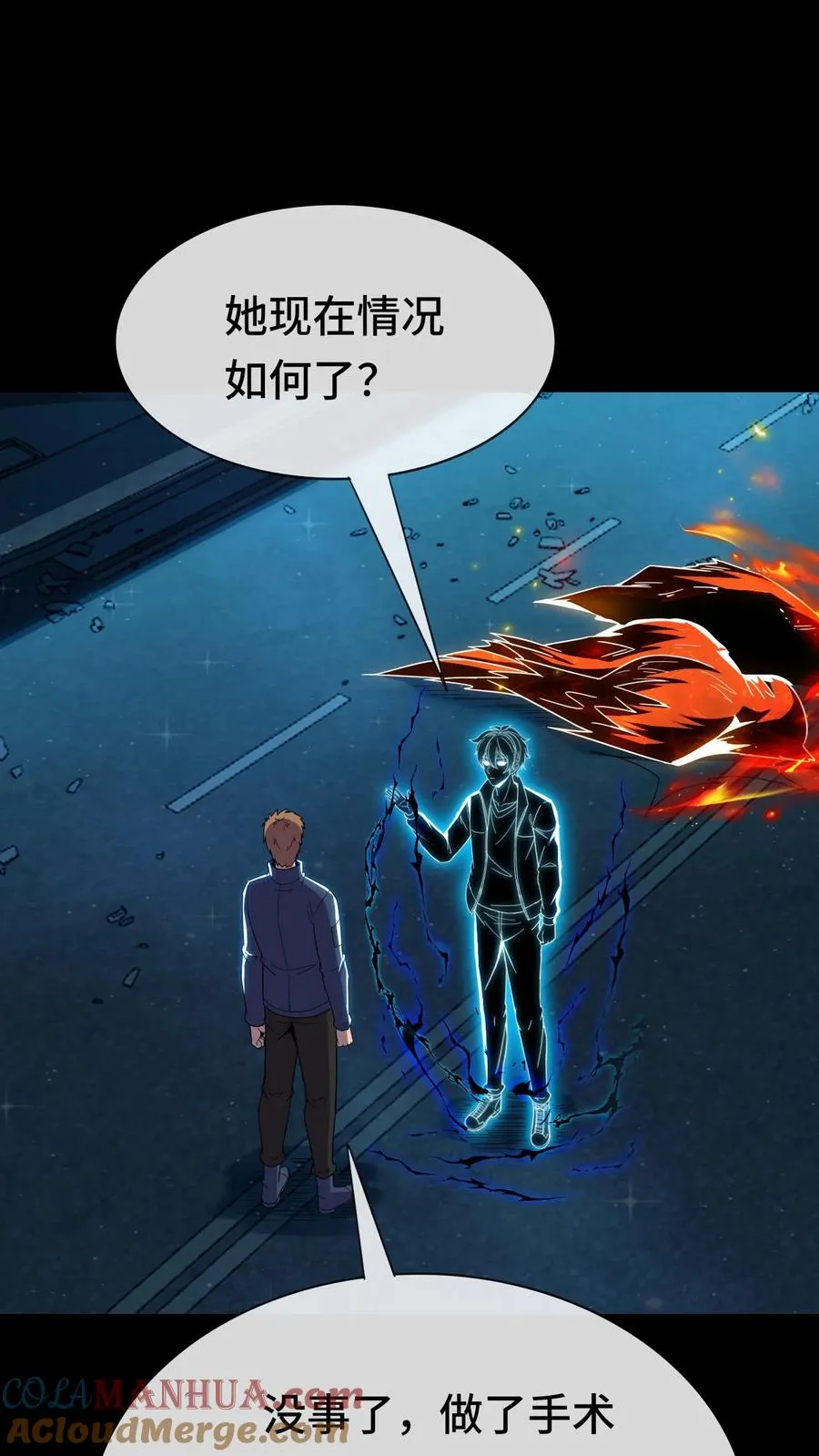 第154话 口粮2