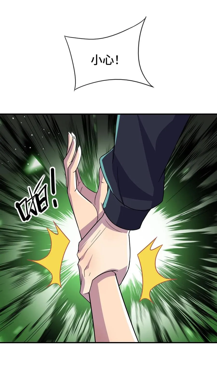 第136话 救人1