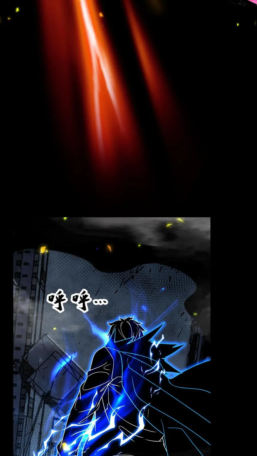 第115话 影种的威能33