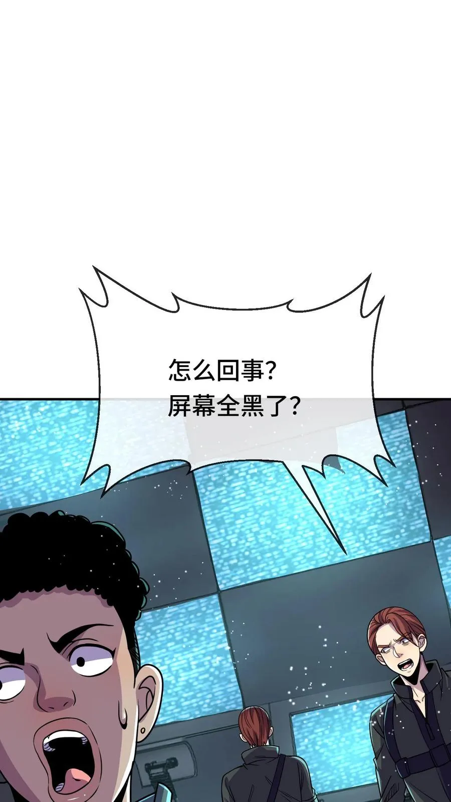 第107话 阴影场的秘密1
