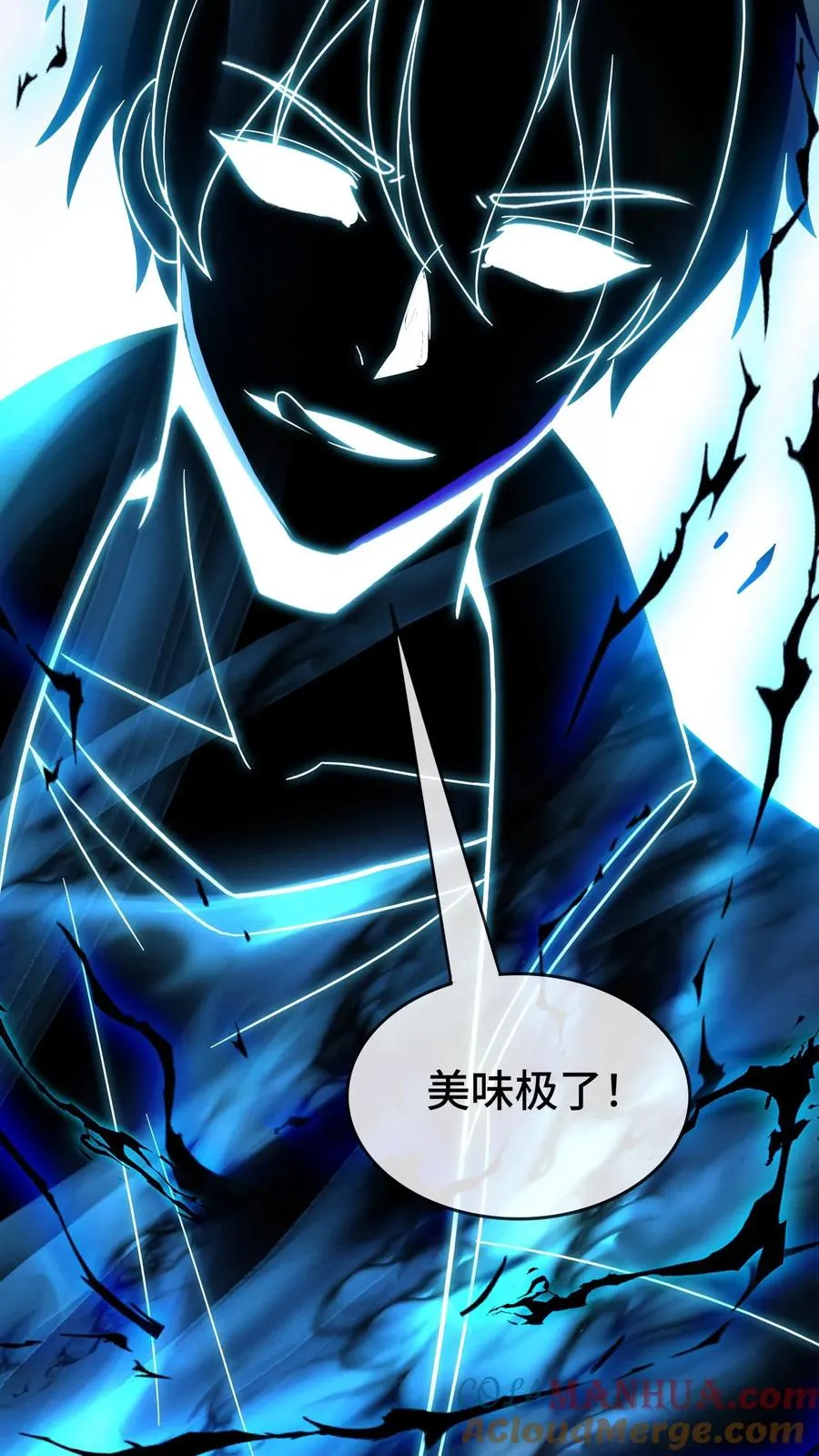 第154话 口粮24