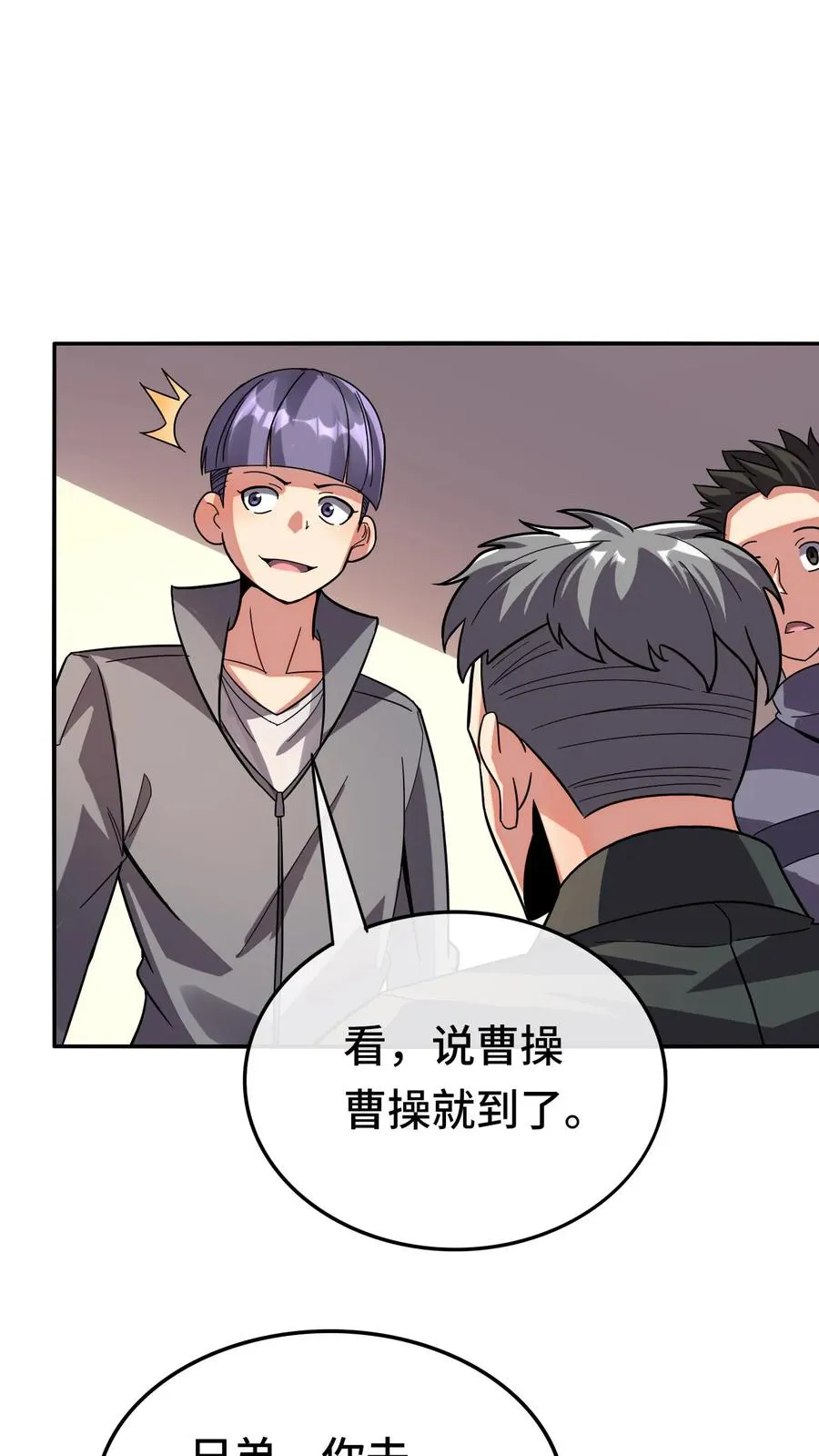第118话 宿舍29