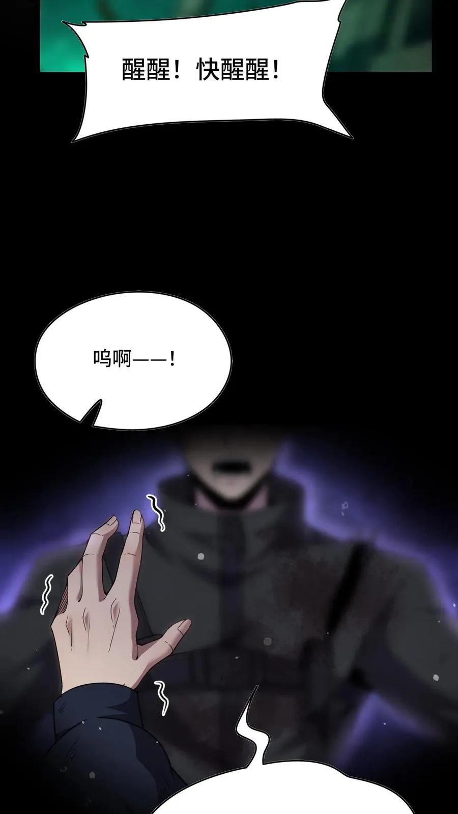 第19话 真实的大周19