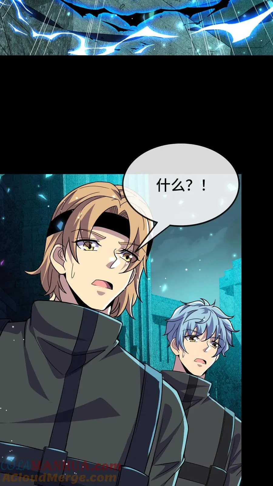第167话 再救冯筱筱8