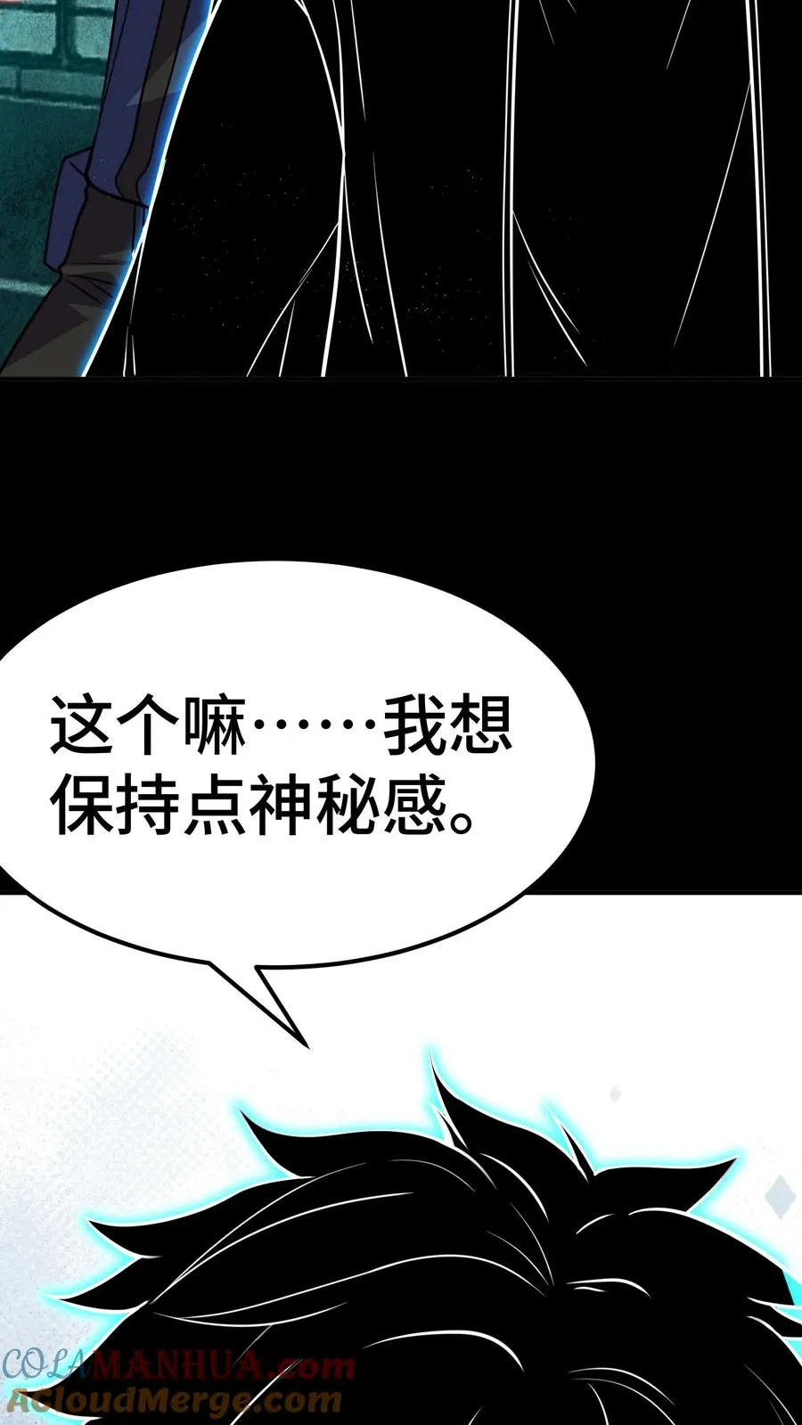 第72话 合作33