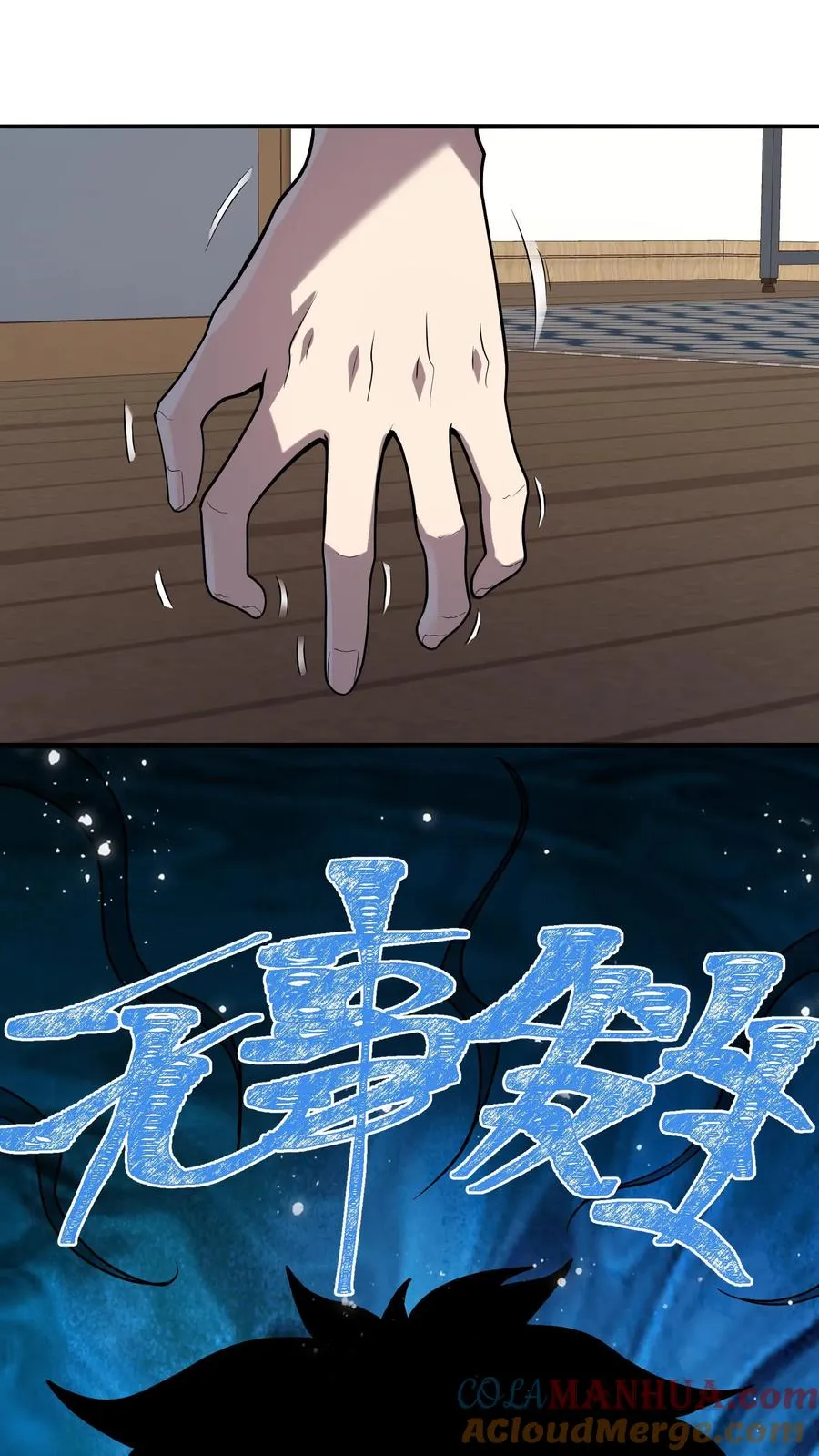 第3话 不会数学题的影子51
