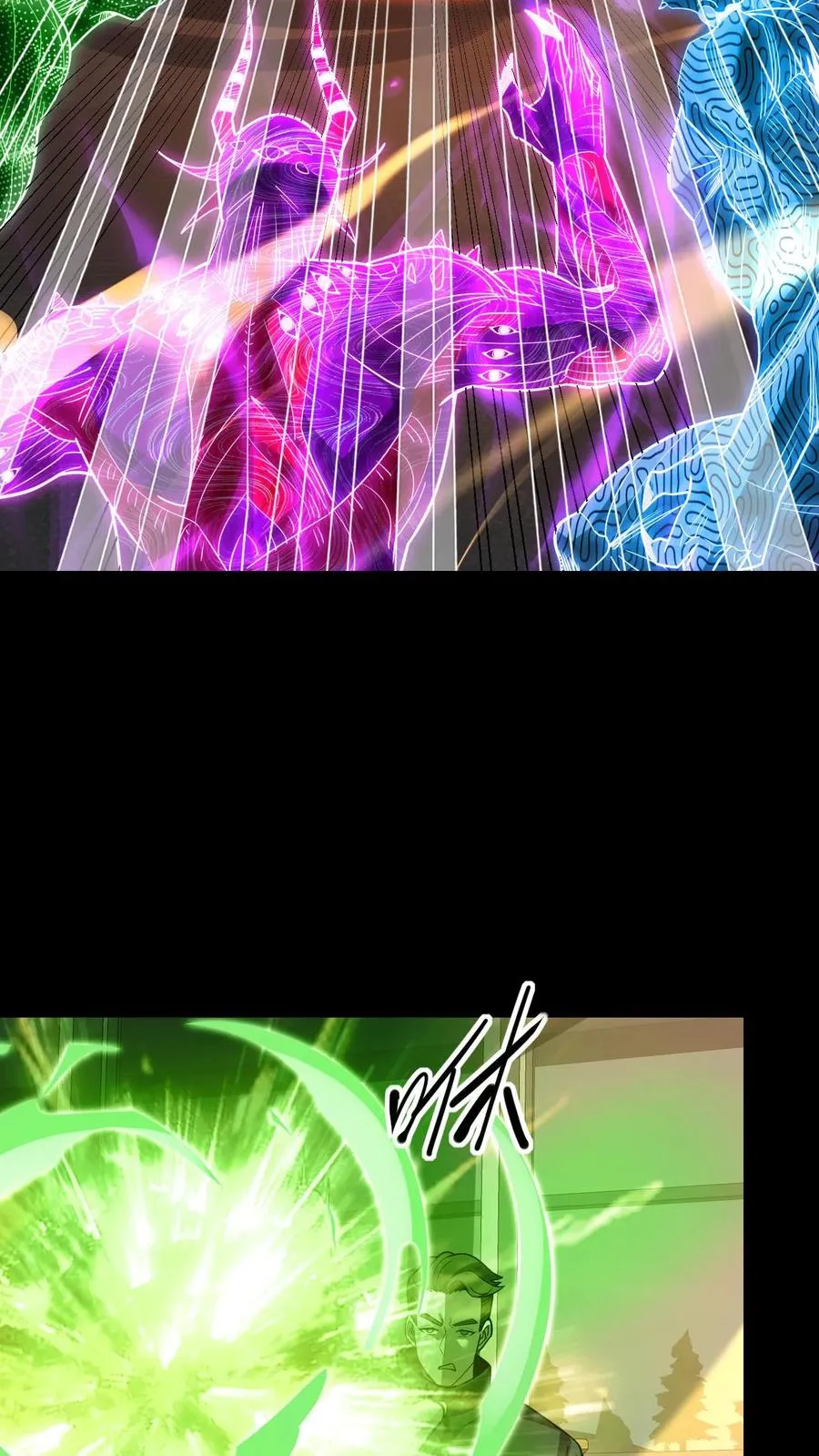 第84话 异种的计划3