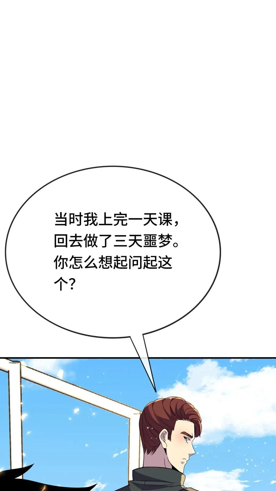 第141话 合作21