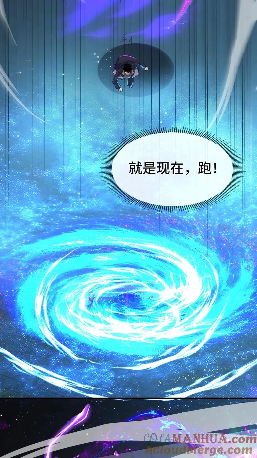 第139话 劳资跟你们没完2