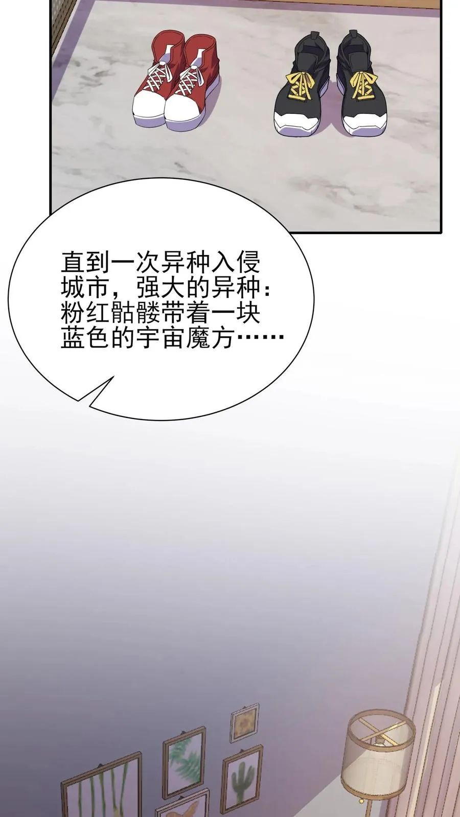 第8话 武考31