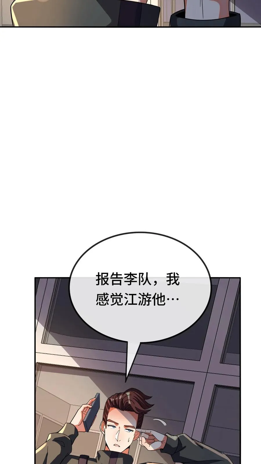 第134话 进厂35