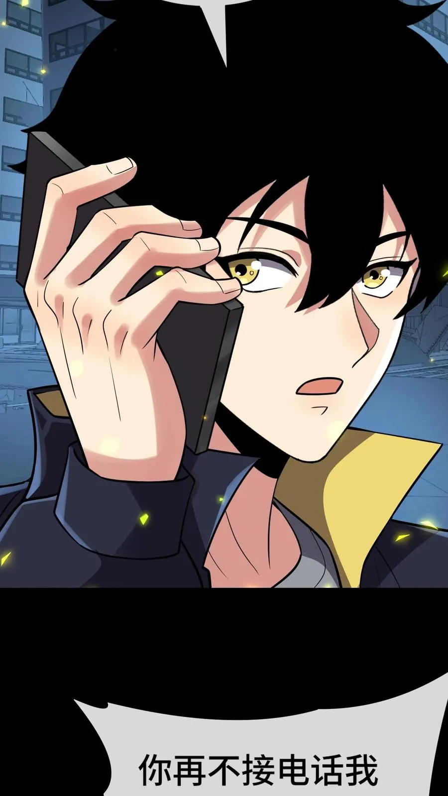 第155话 又被盯上了5