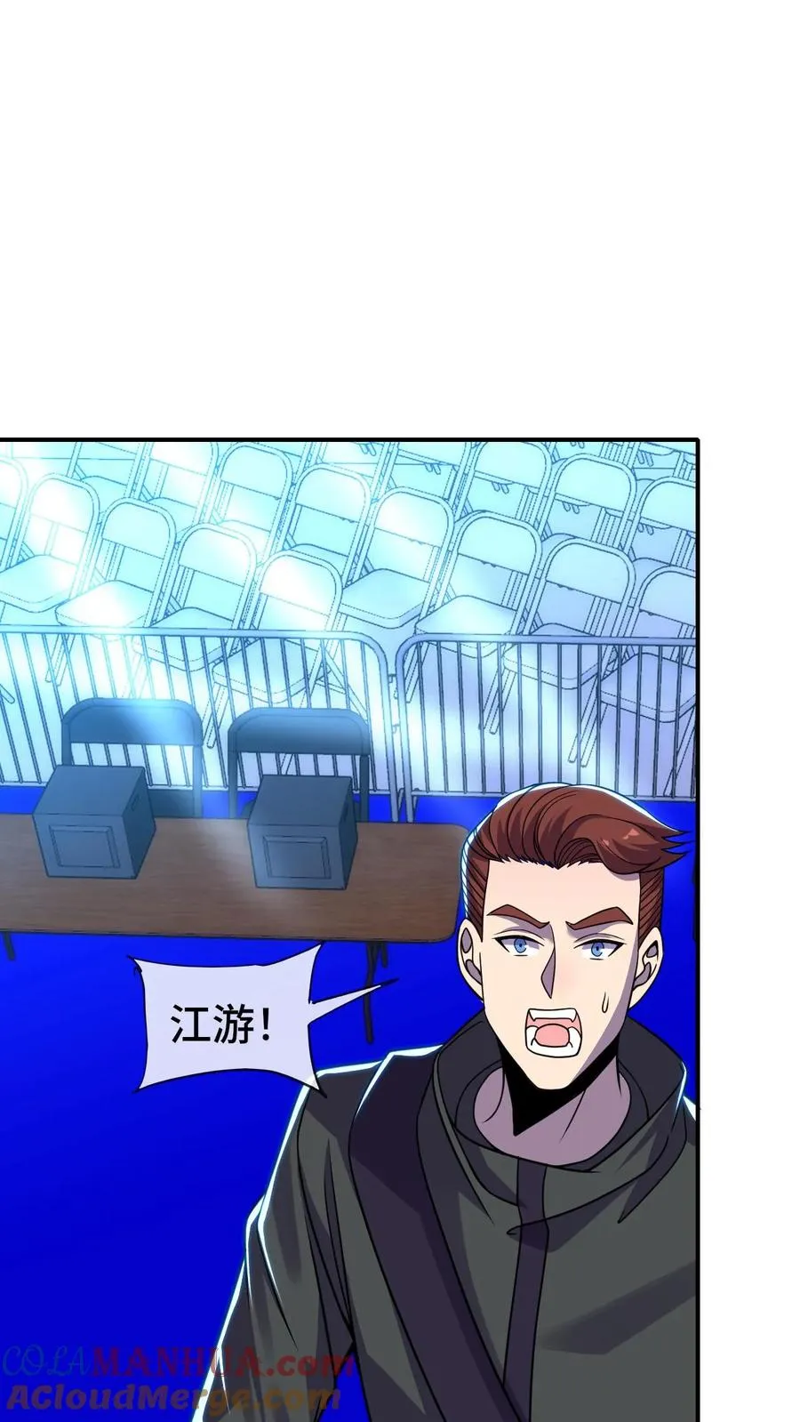 第161话 对手是战将24