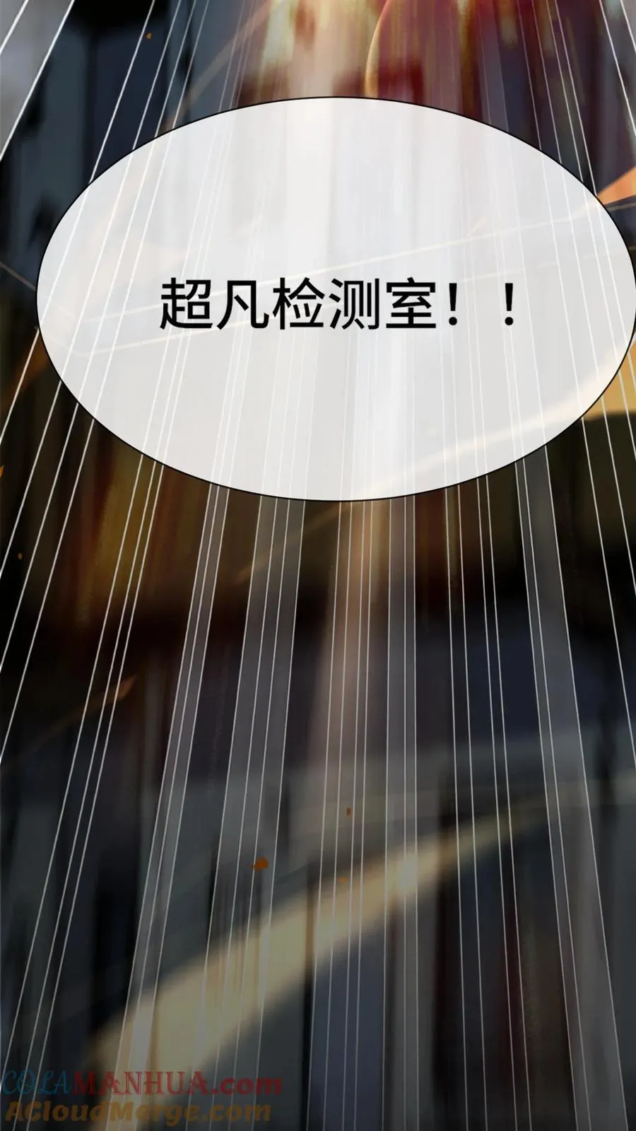 第67话 传承34