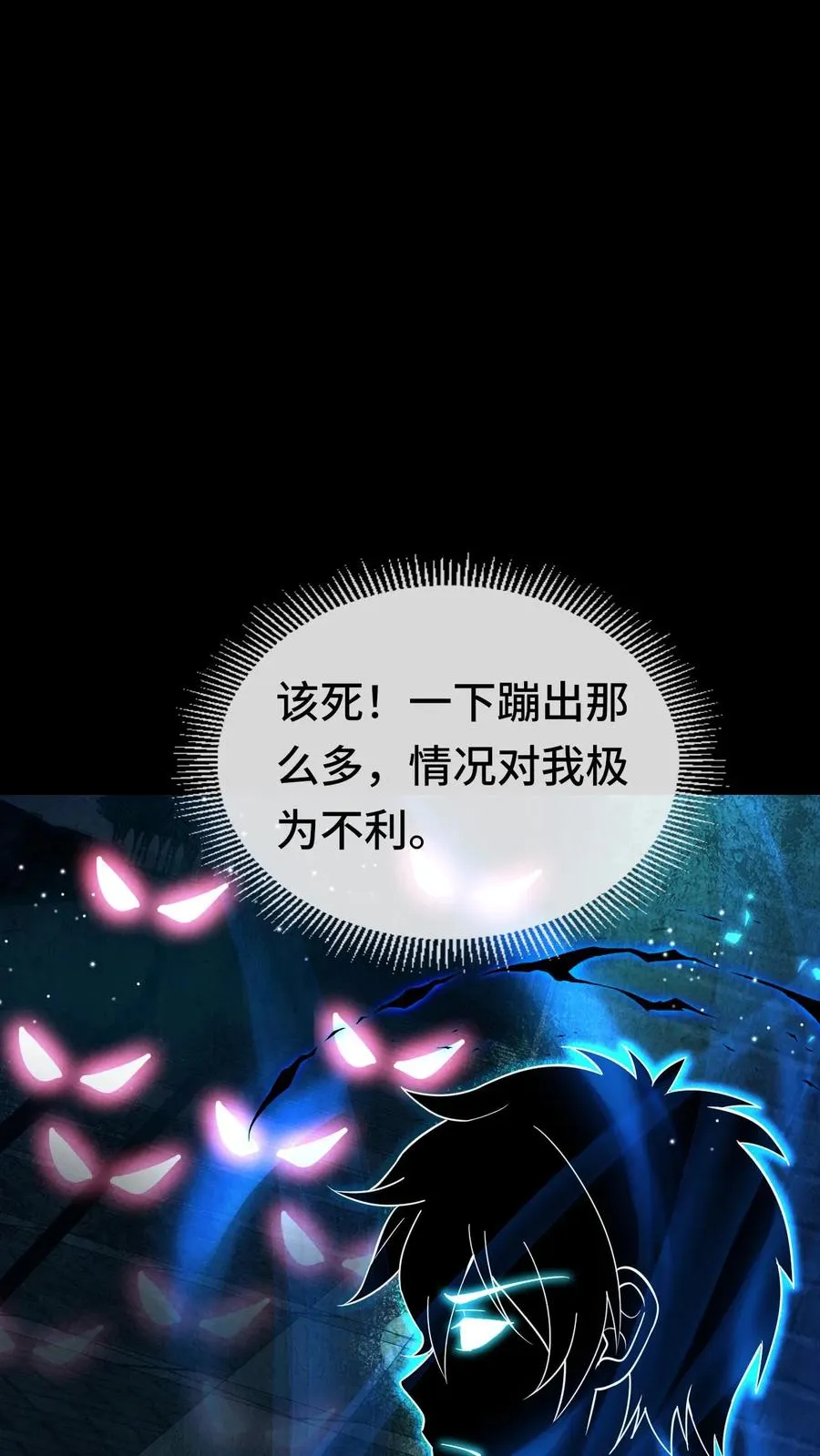 第150话 大战前夕25