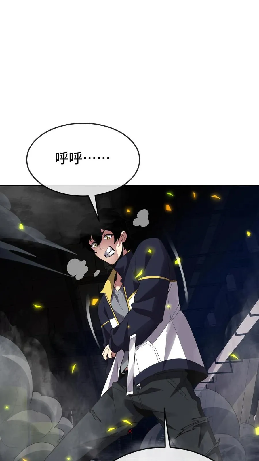 第105话 暗流涌动23