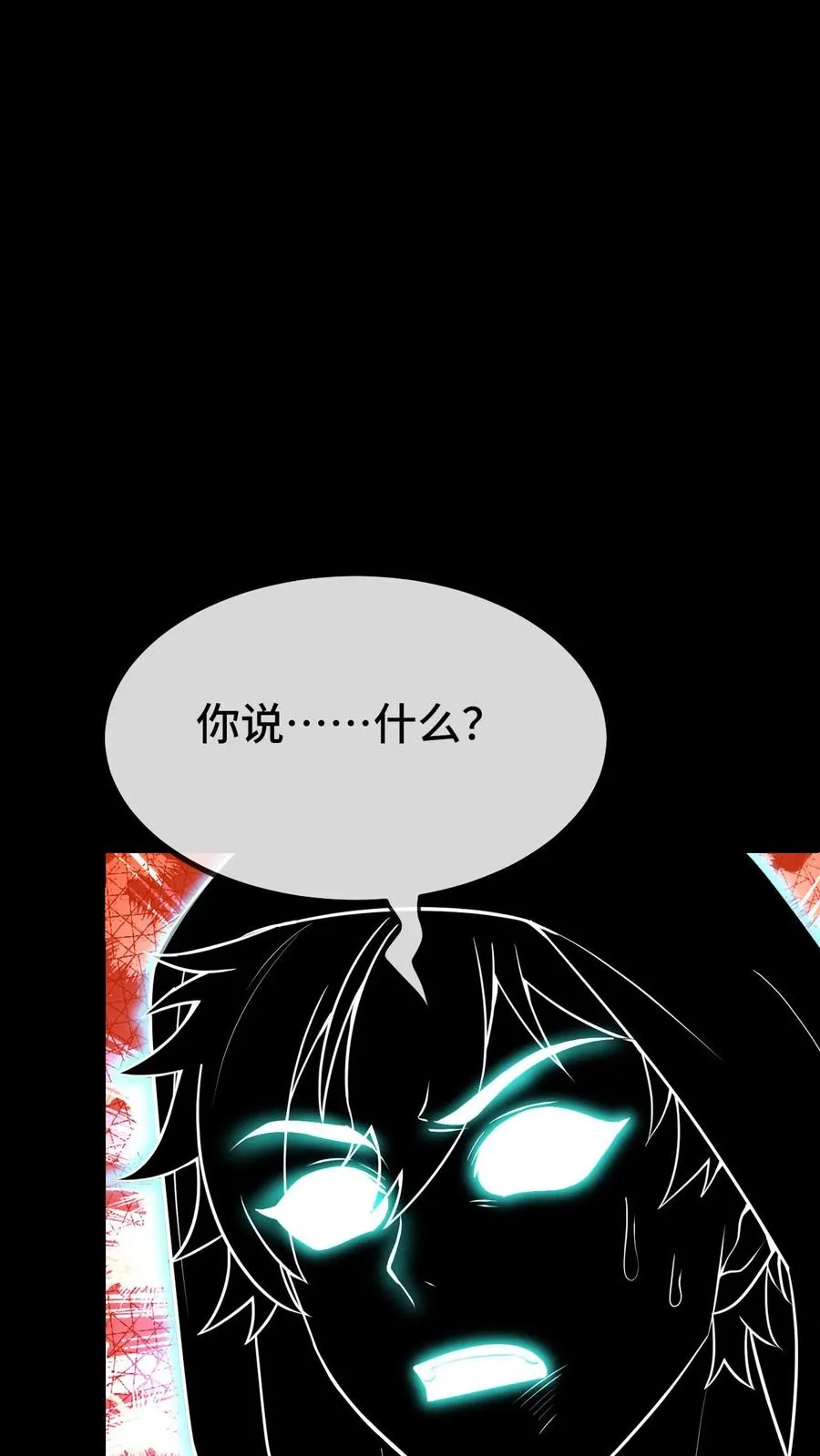 第93话 火种1