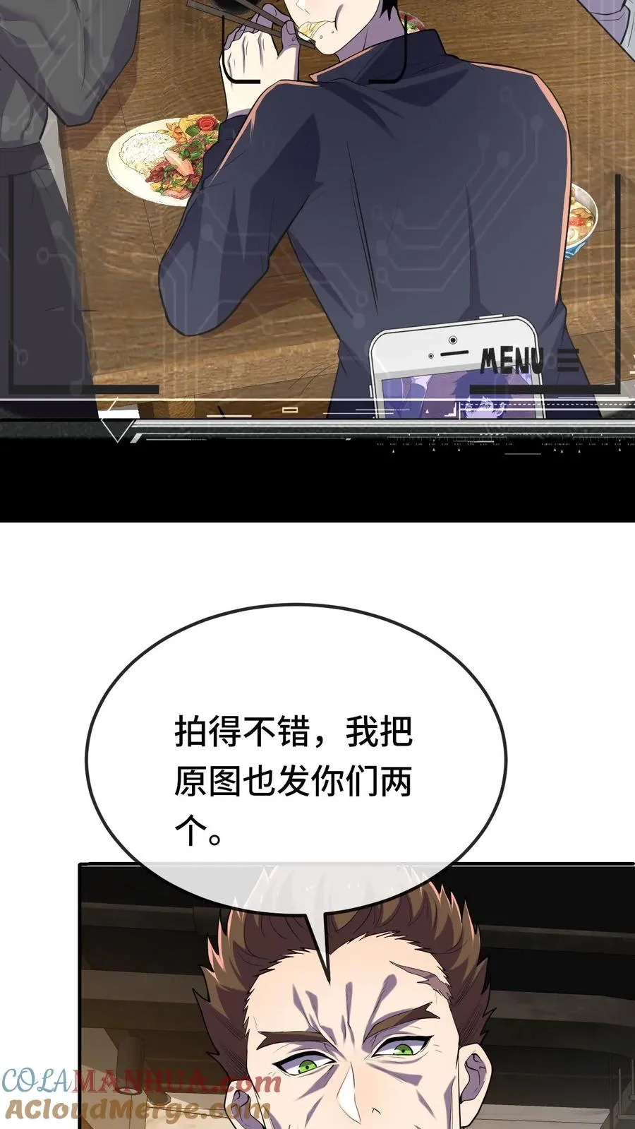 第165话 干活去啰！26