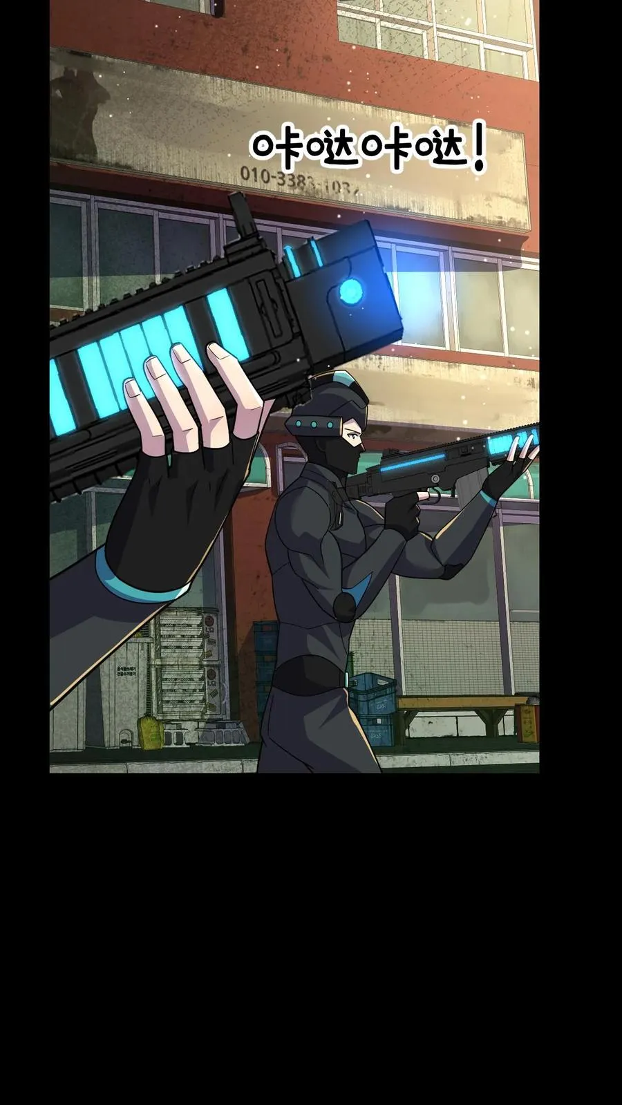第85话 抉择25