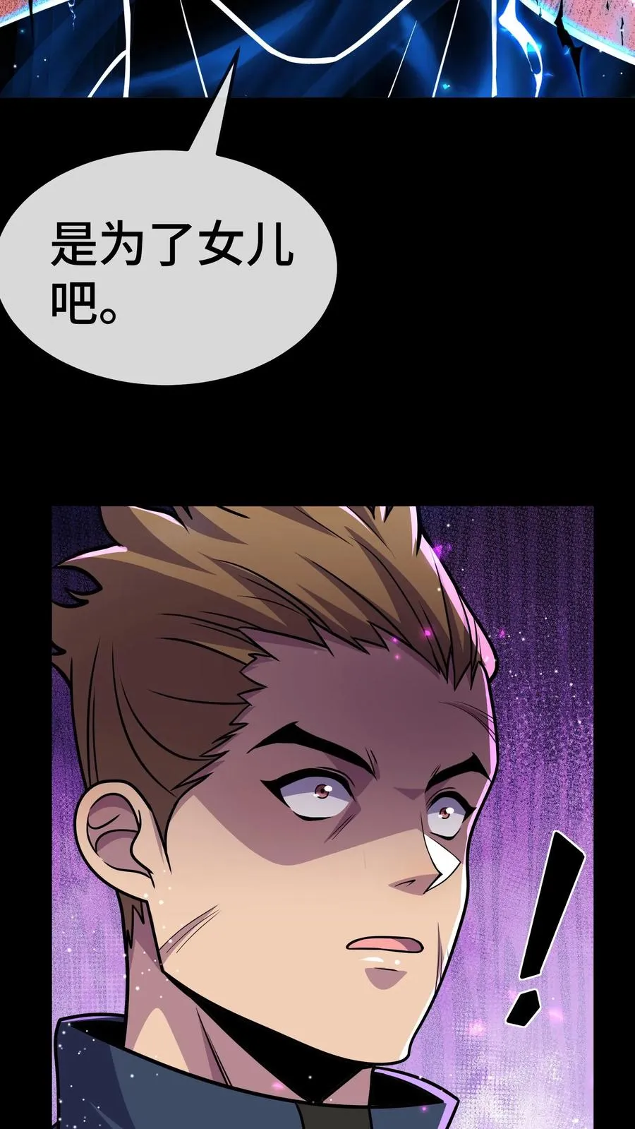 第153话 封区33