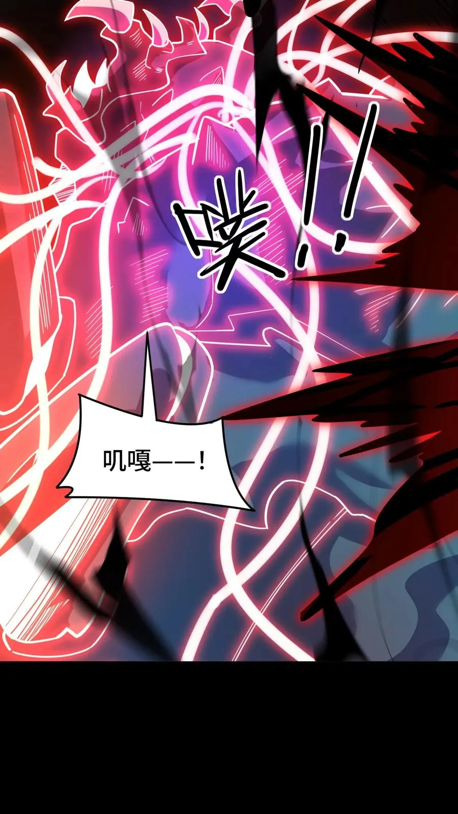 第34话 猎杀直播中23