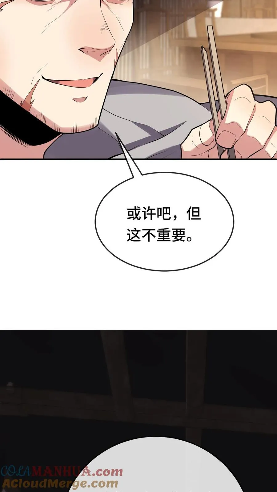 第165话 干活去啰！10