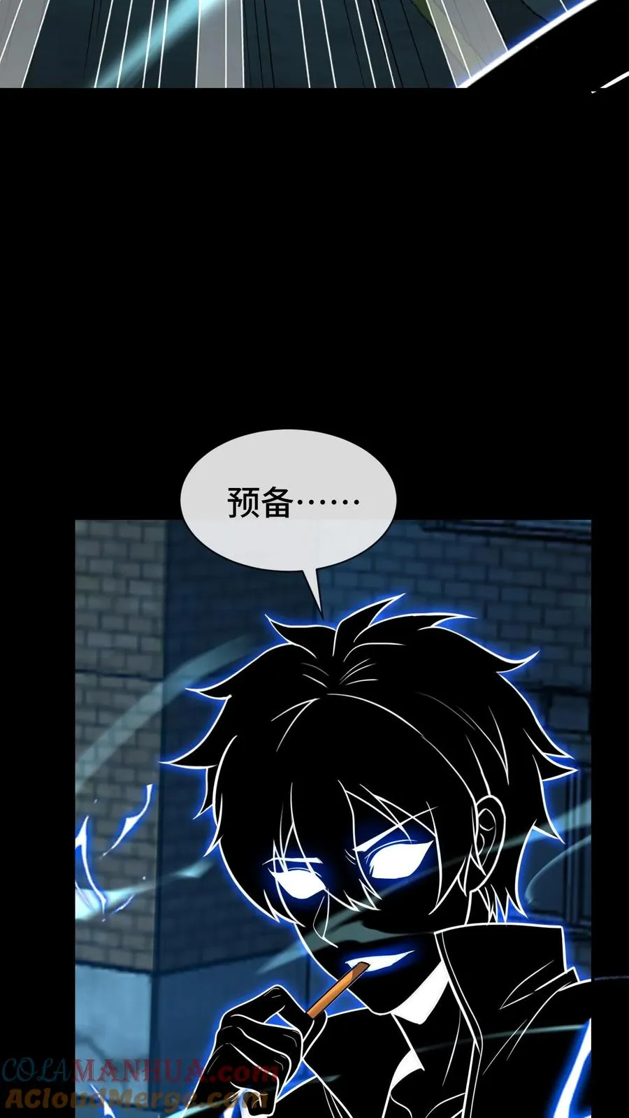 第75话 代号——神明28