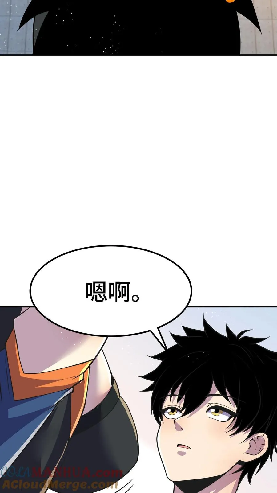 第58话 进局子里了？27