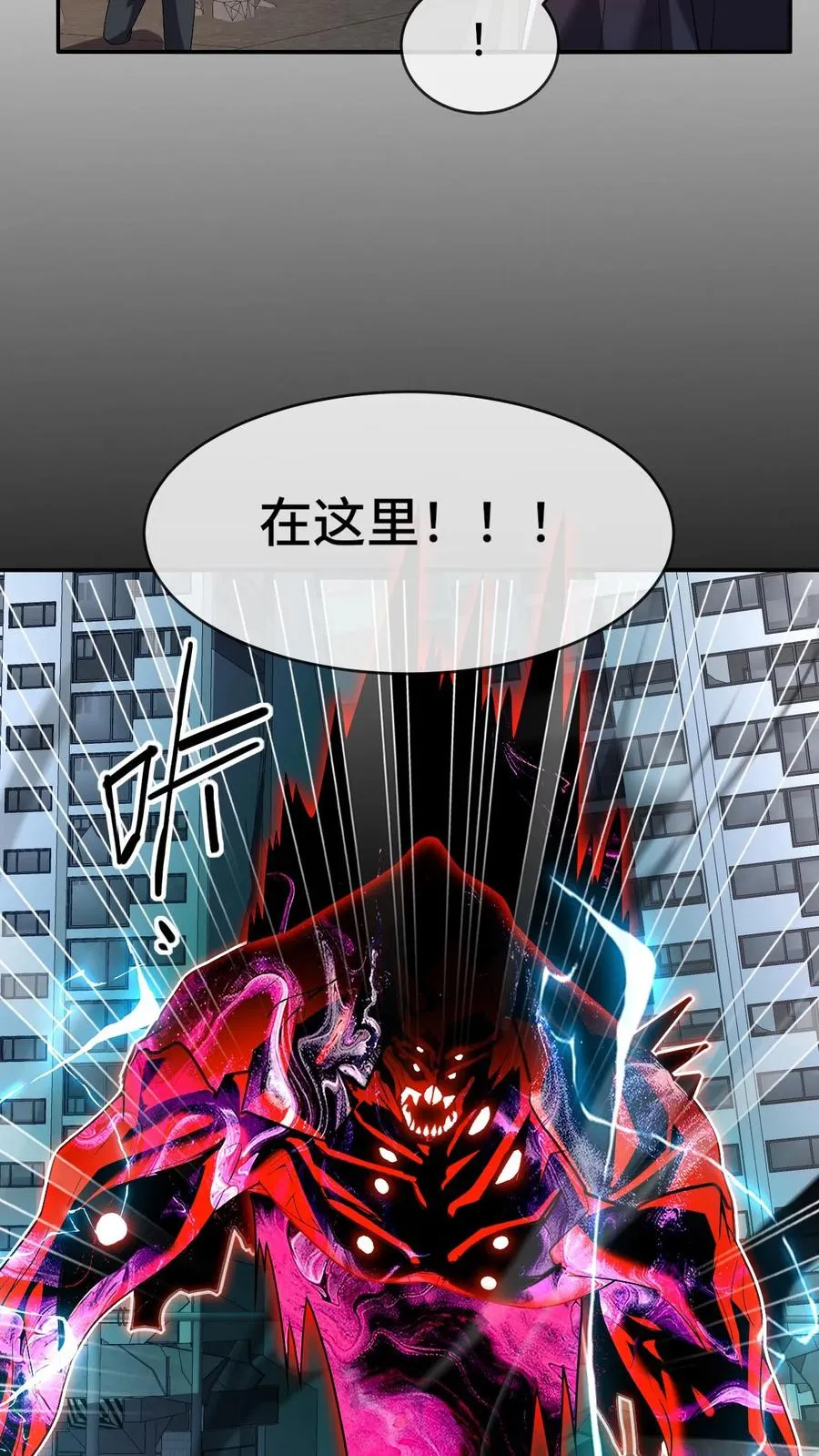 第50话 商场异种15